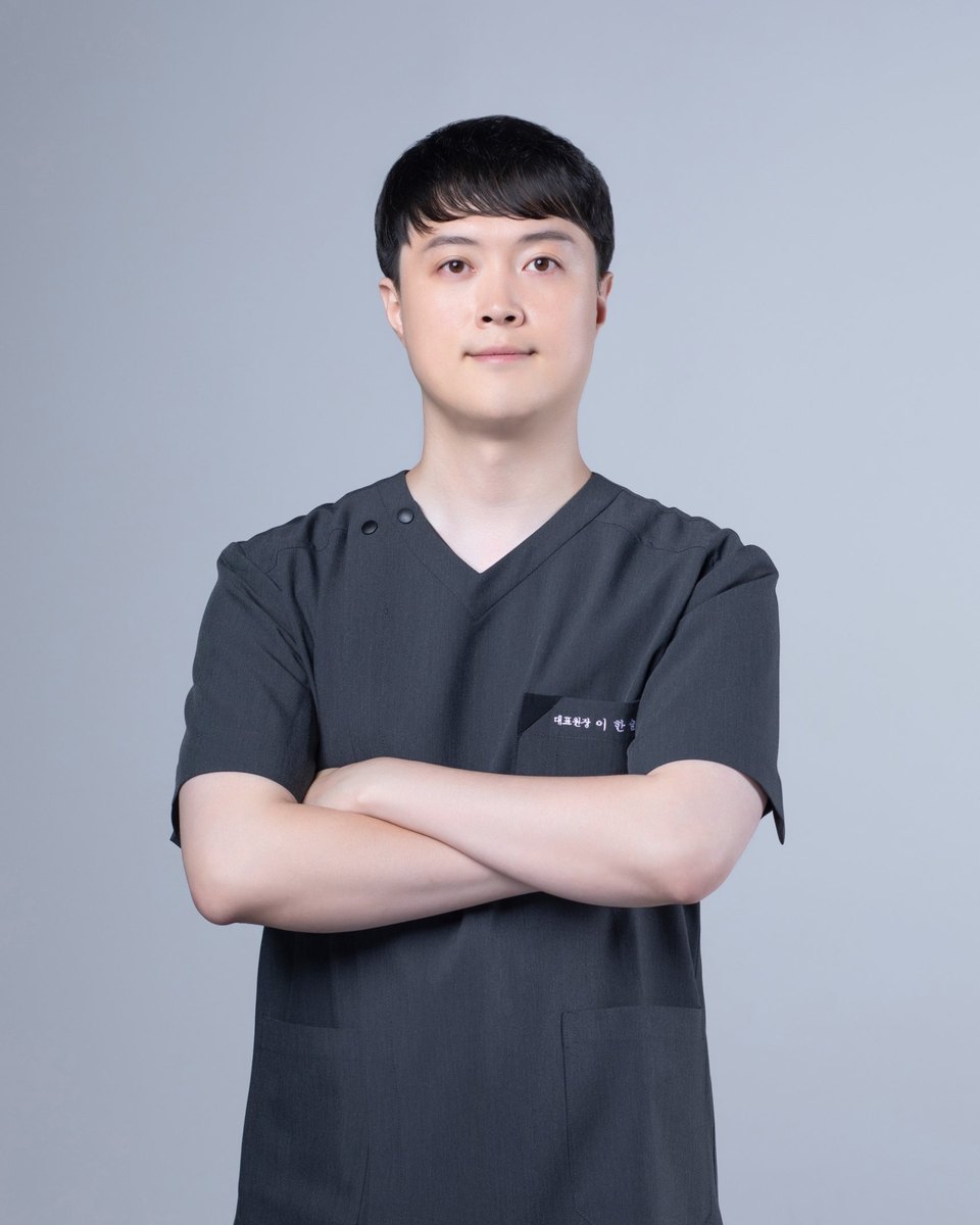 이로이치과의원 이한슬 대표원장